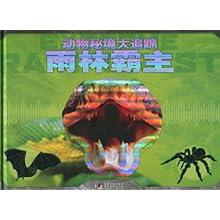 轻松问答,尽在孩子在学校总挨欺负,应该怎样教他正确应对?蜗牛问答